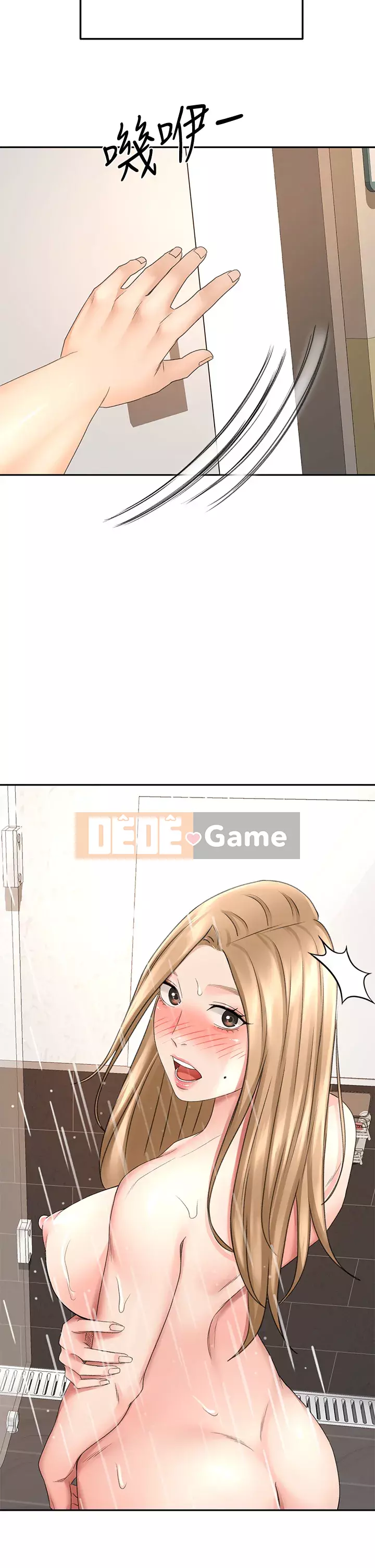 Kendo cao cấp Chương 27-28