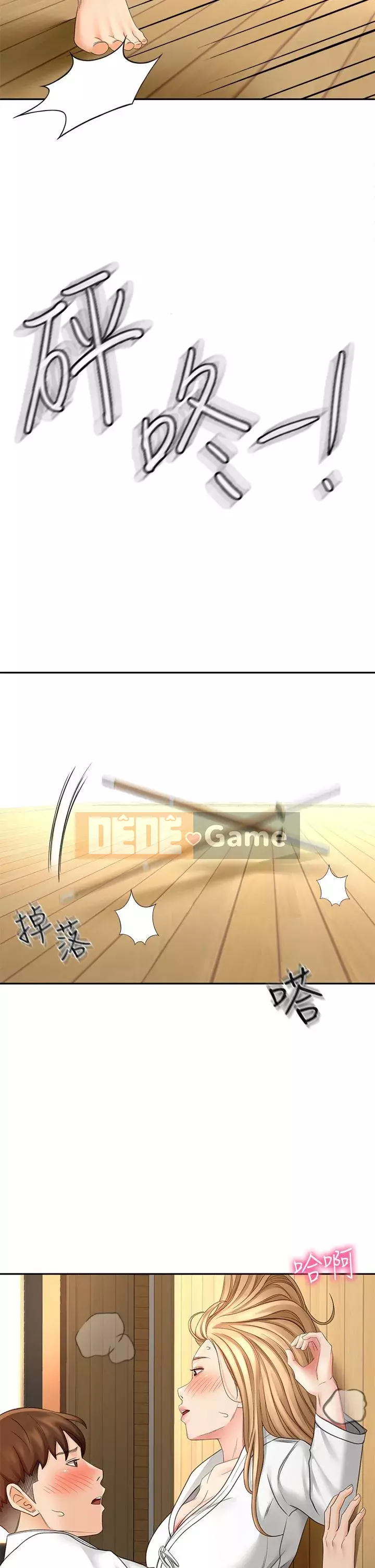 Kendo cao cấp Chương 25-26