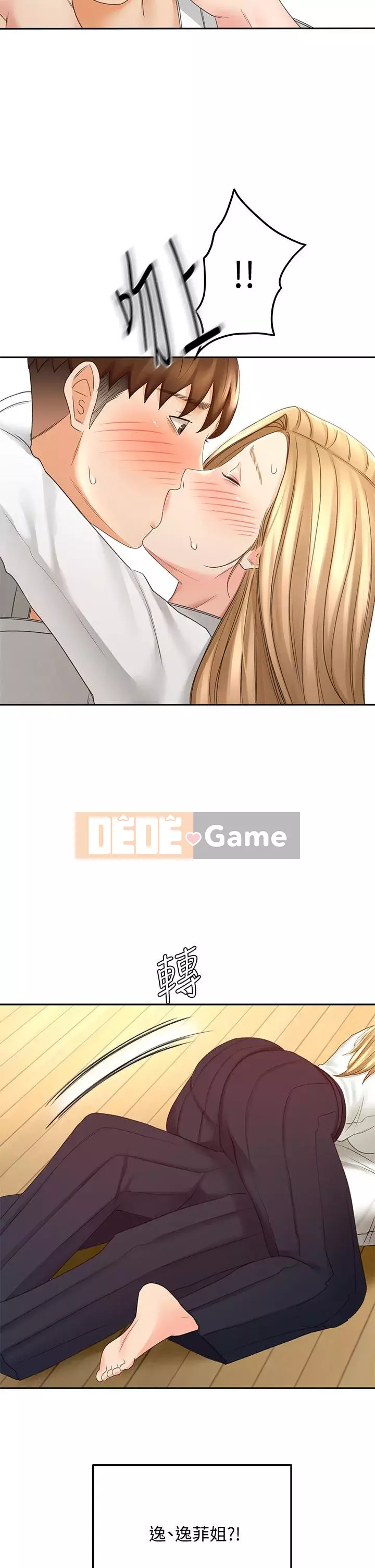 Kendo cao cấp Chương 25-26