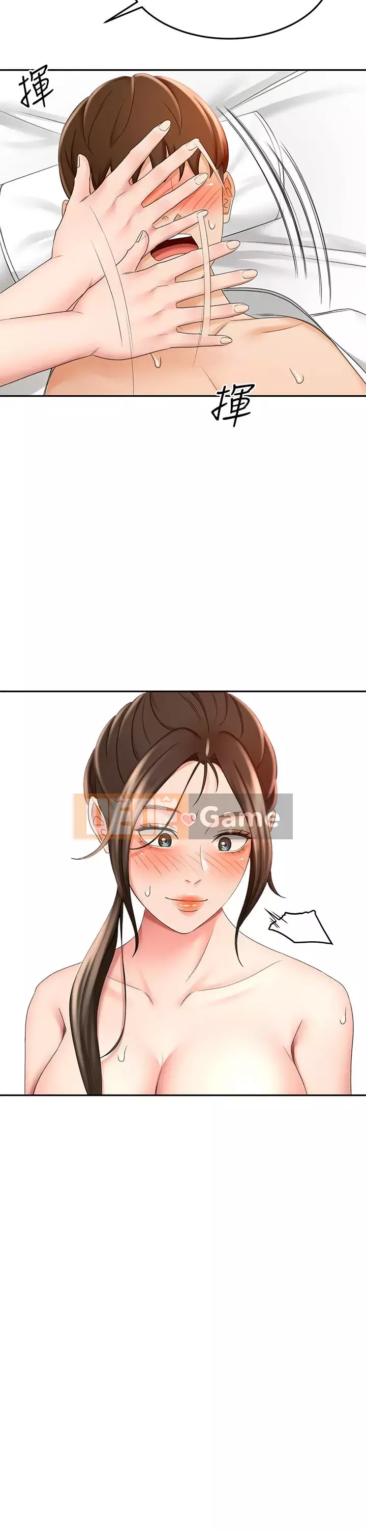 Kendo cao cấp Chương 23-24