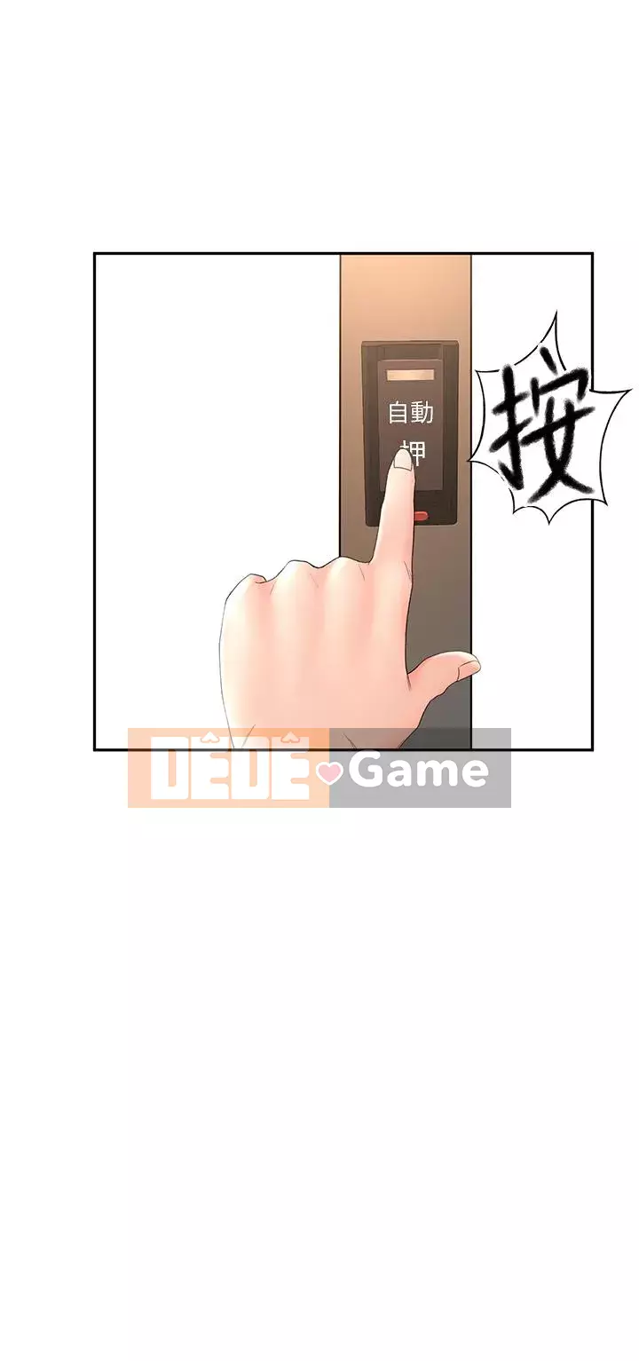 Kendo cao cấp Chương 23-24