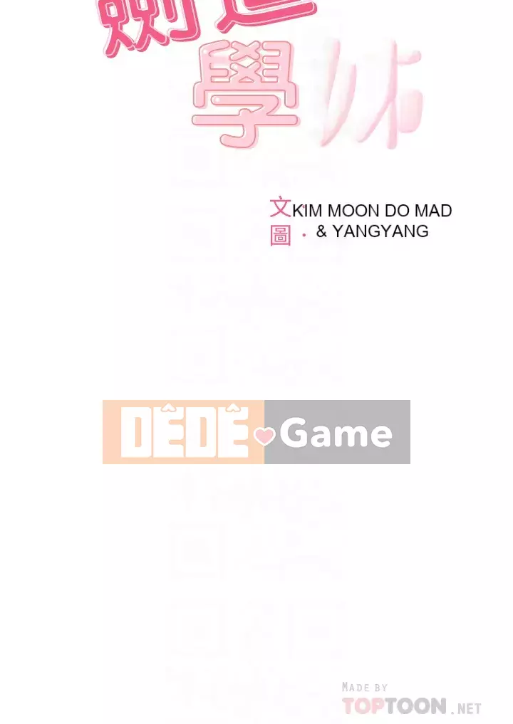 Kendo cao cấp Chương 23-24