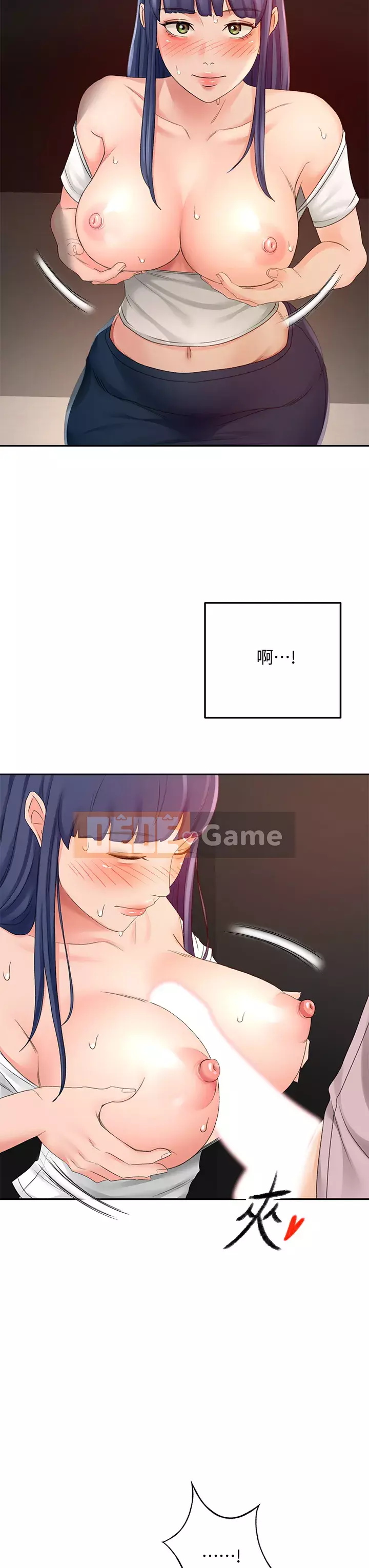 Kendo cao cấp Chương 23-24