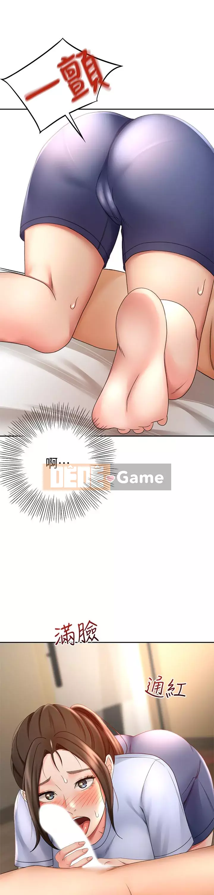 Kendo cao cấp Chương 21-22