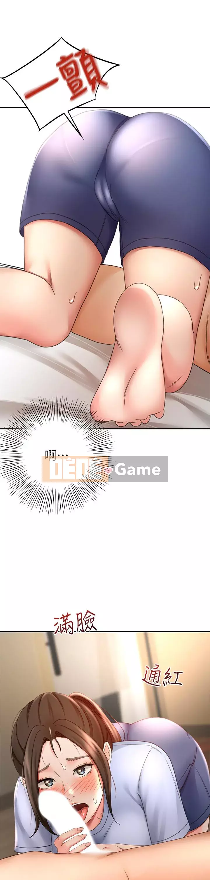 Kendo cao cấp Chương 21-22