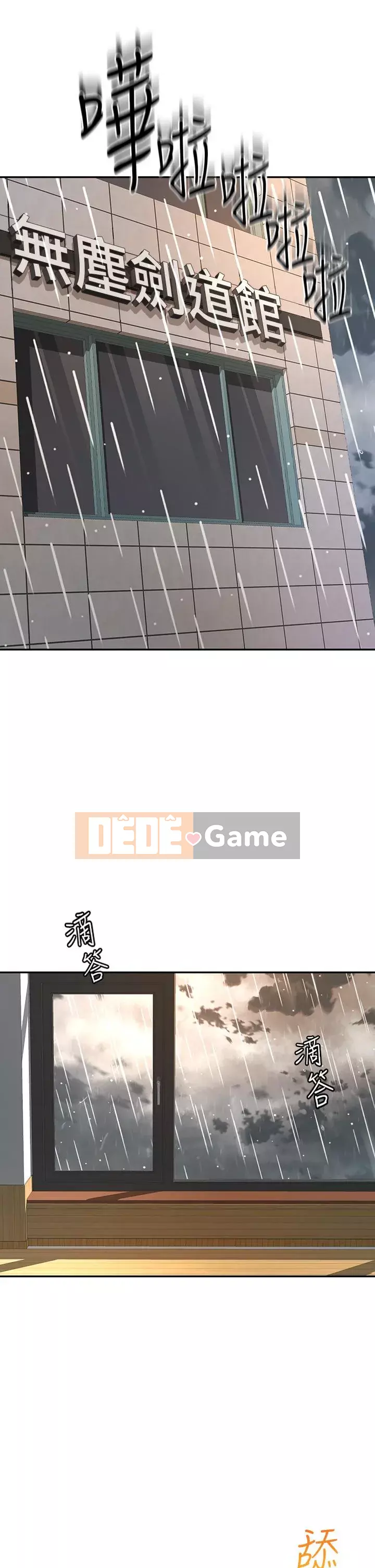 Kendo cao cấp Chương 21-22