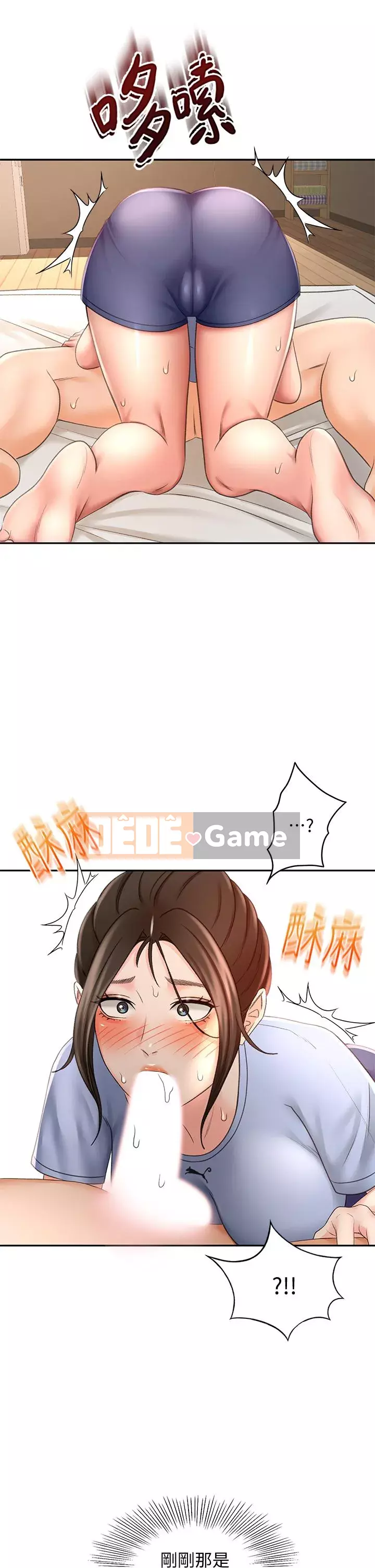 Kendo cao cấp Chương 21-22