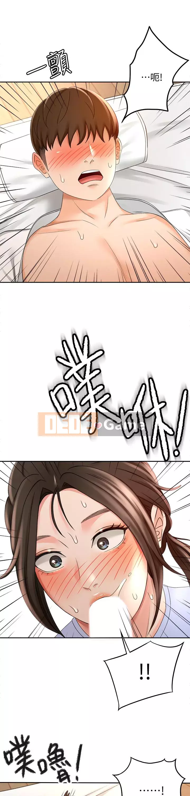 Kendo cao cấp Chương 21-22