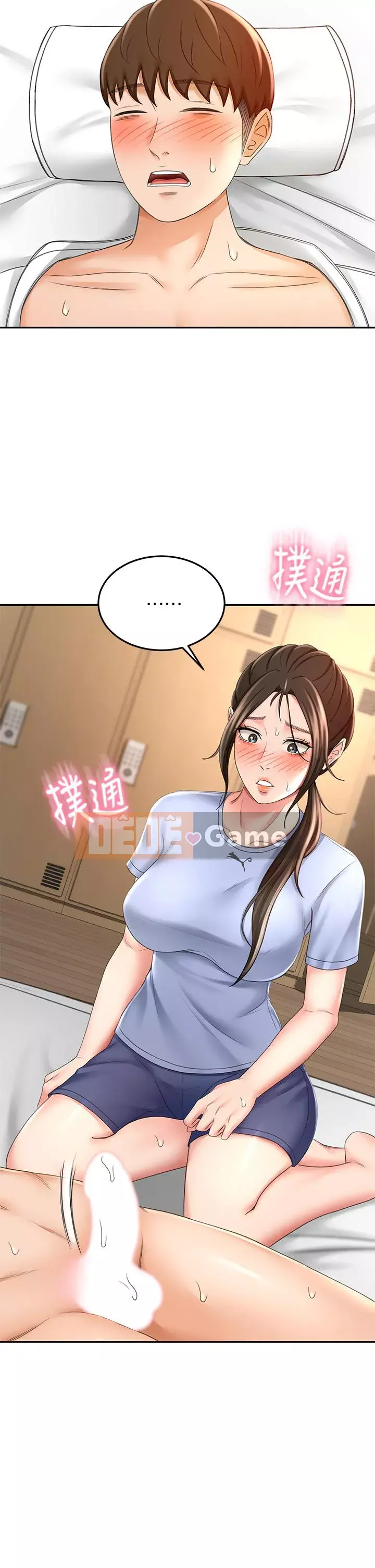 Kendo cao cấp Chương 21-22