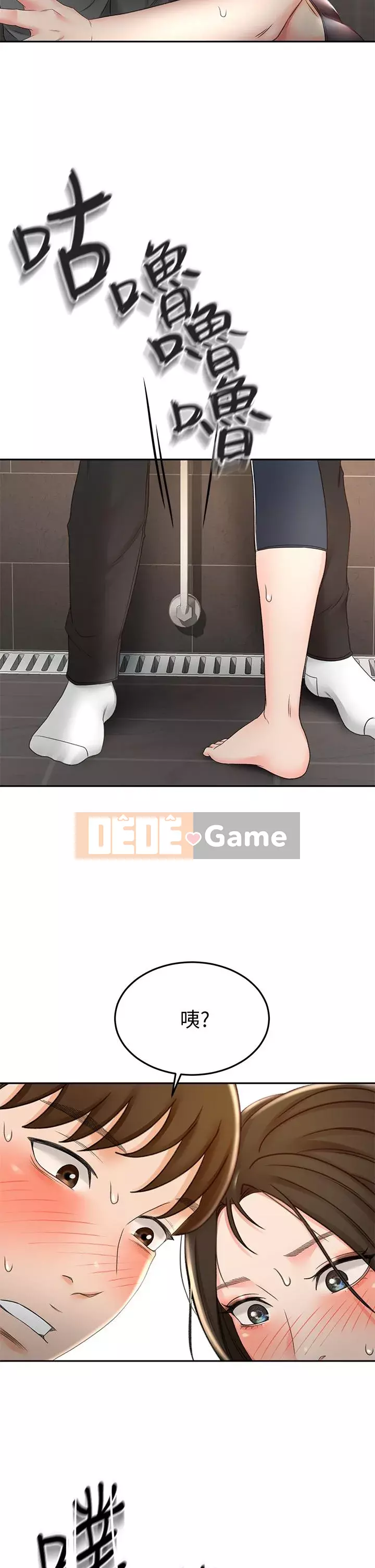 Kendo cao cấp Chương 19-20