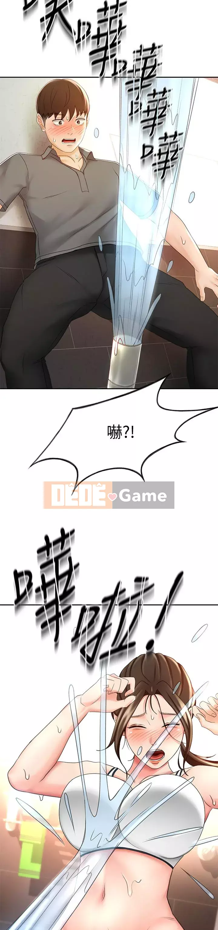 Kendo cao cấp Chương 19-20