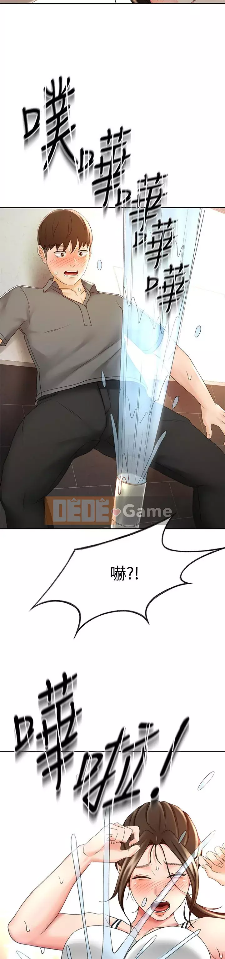 Kendo cao cấp Chương 19-20