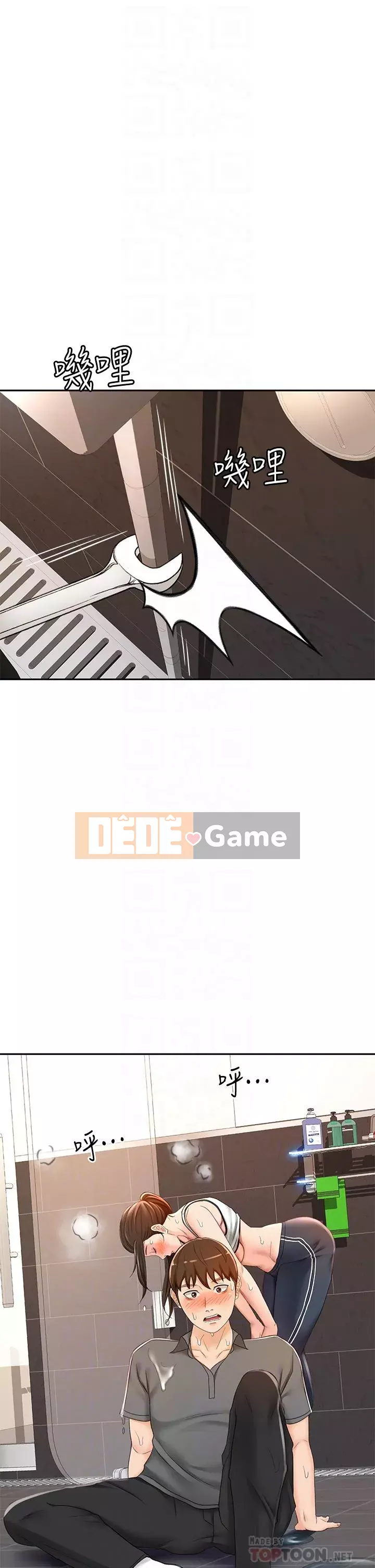 Kendo cao cấp Chương 19-20