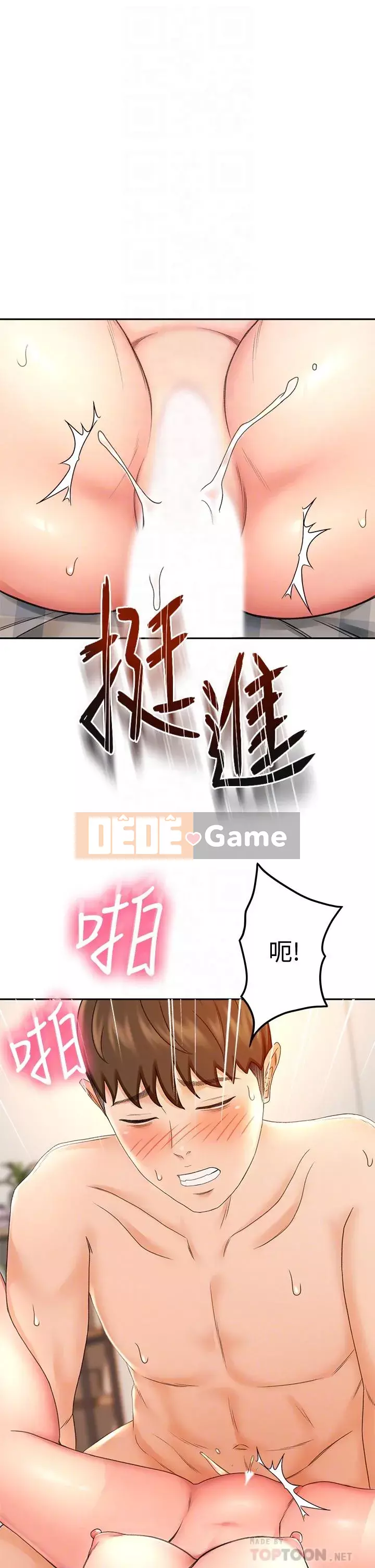 Kendo cao cấp Chương 17-18