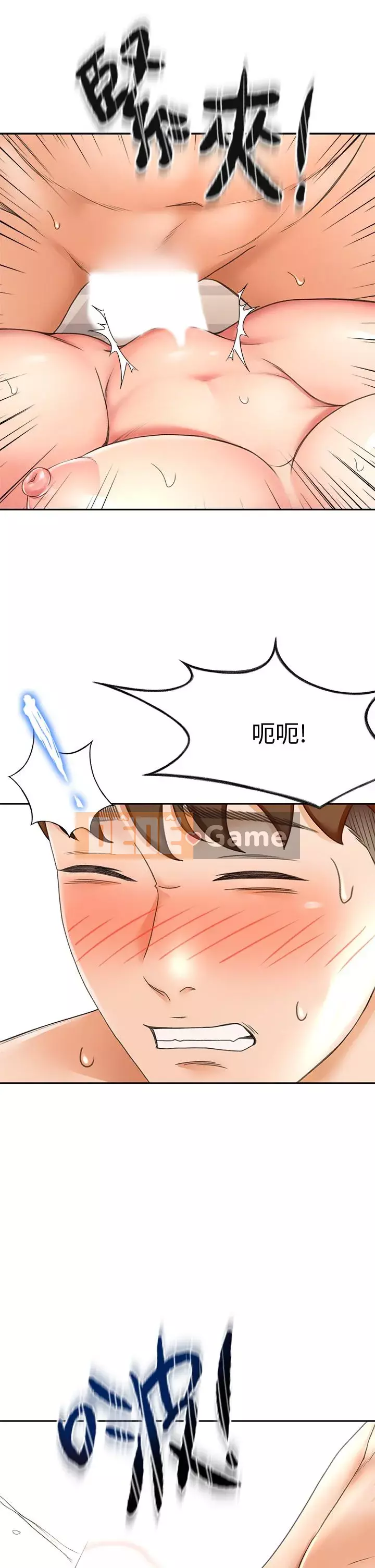 Kendo cao cấp Chương 17-18