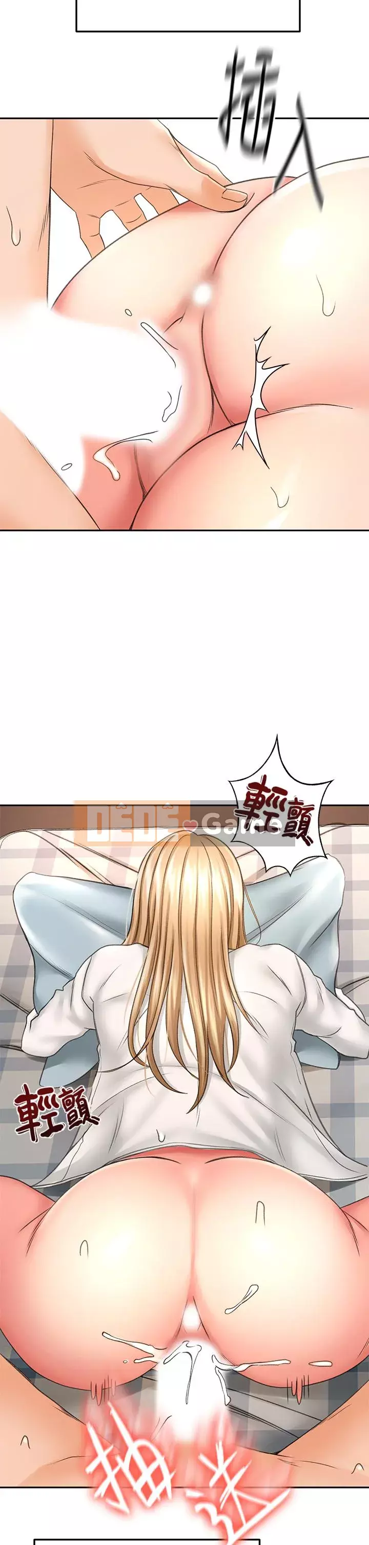 Kendo cao cấp Chương 17-18