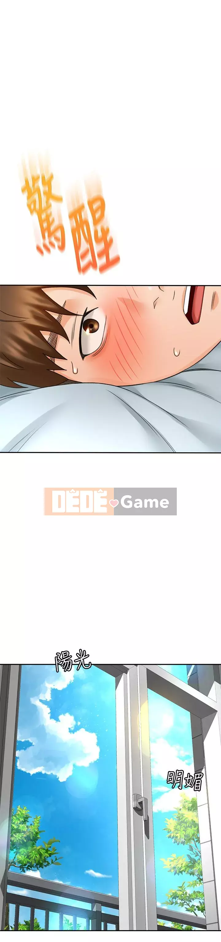 Kendo cao cấp Chương 17-18