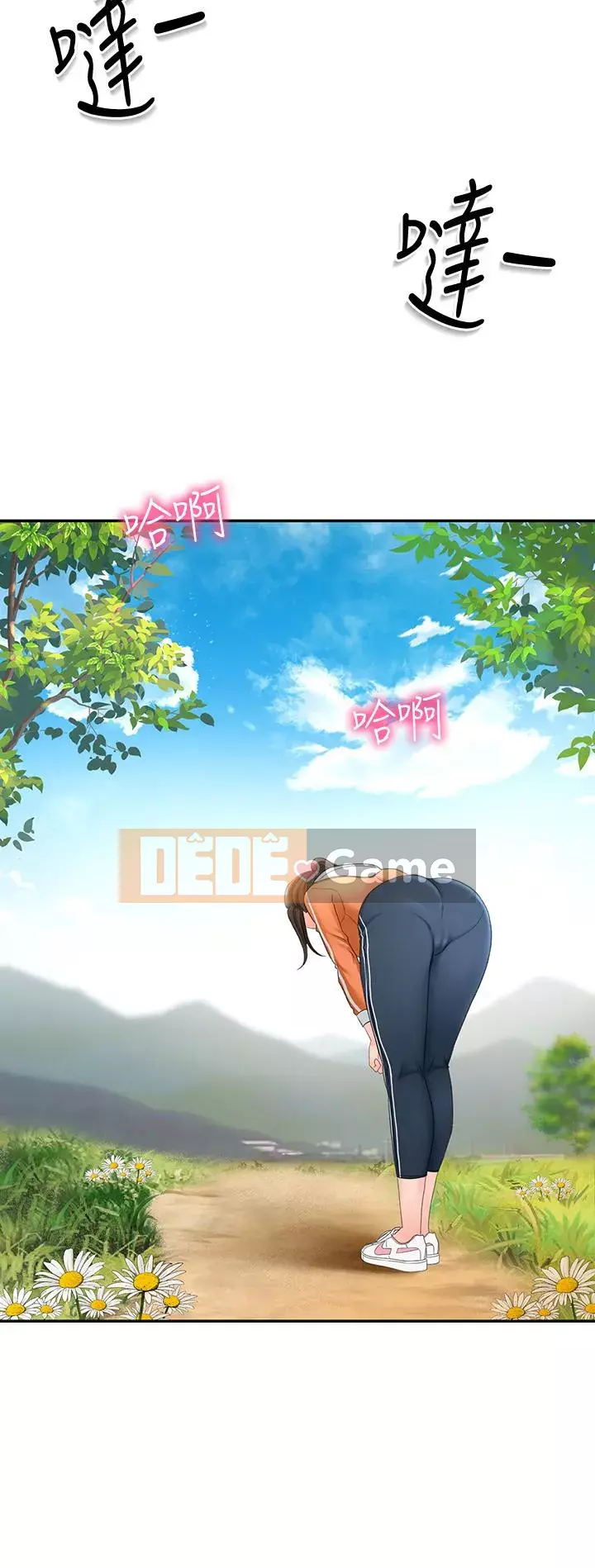 Kendo cao cấp Chương 17-18