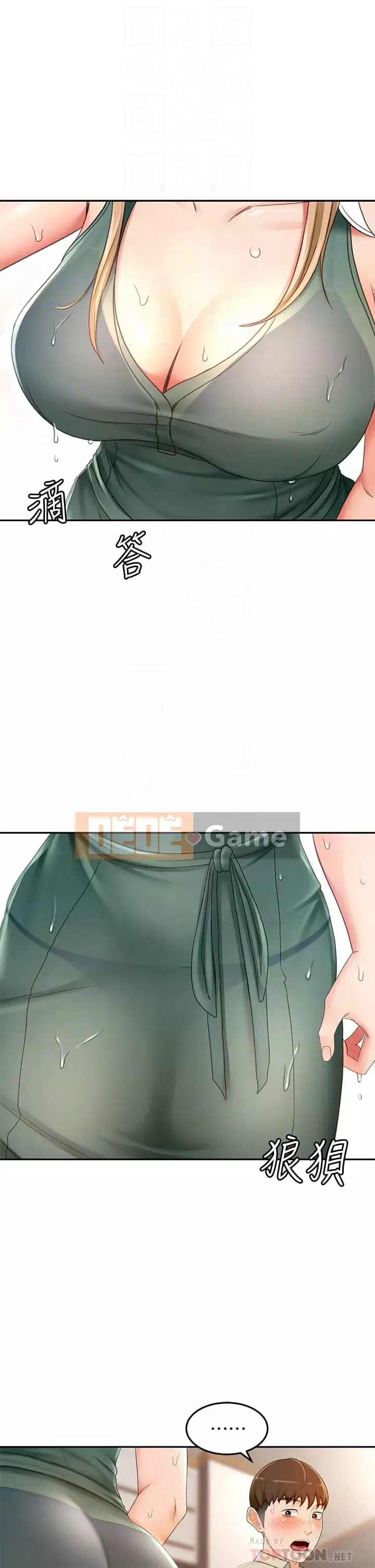 Kendo cao cấp Chương 15-16