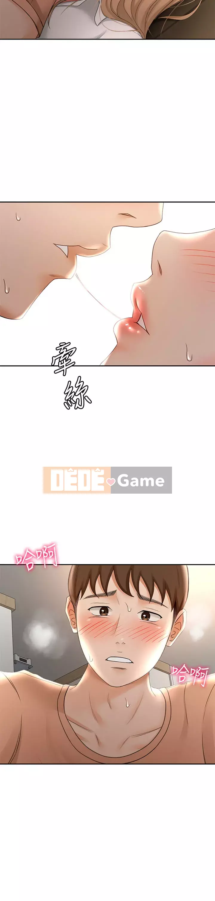 Kendo cao cấp Chương 15-16