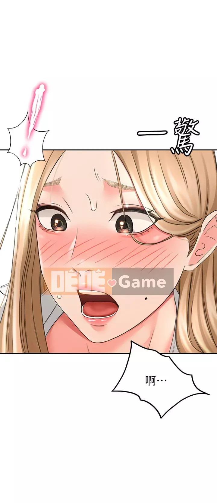 Kendo cao cấp Chương 15-16