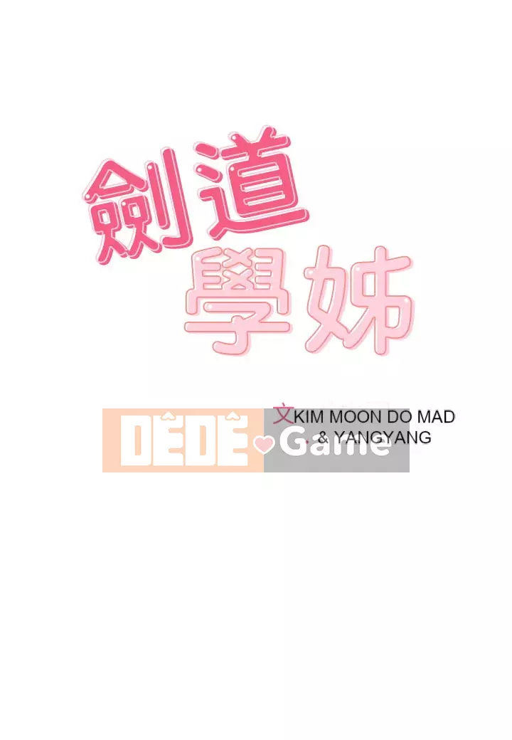 Kendo cao cấp Chương 11-12