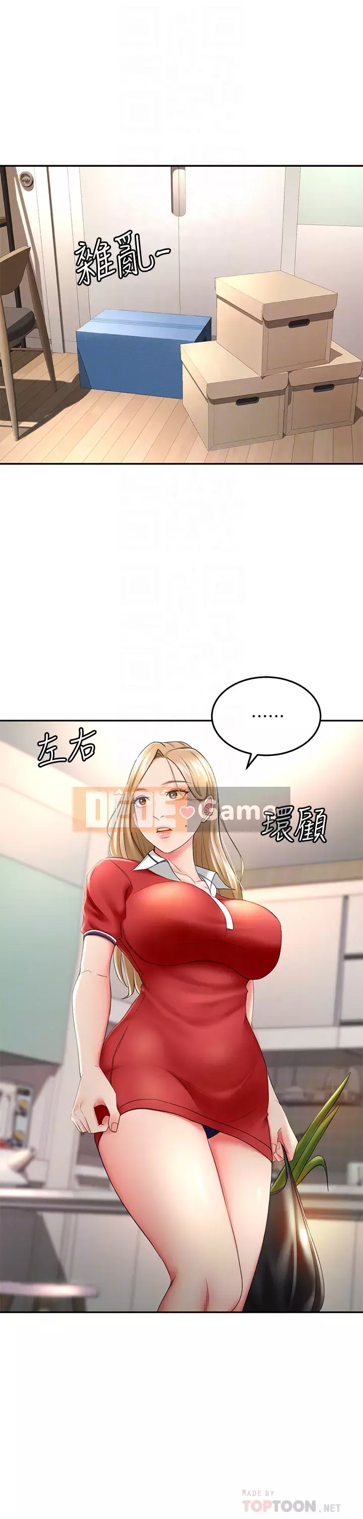 Kendo cao cấp Chương 9-10