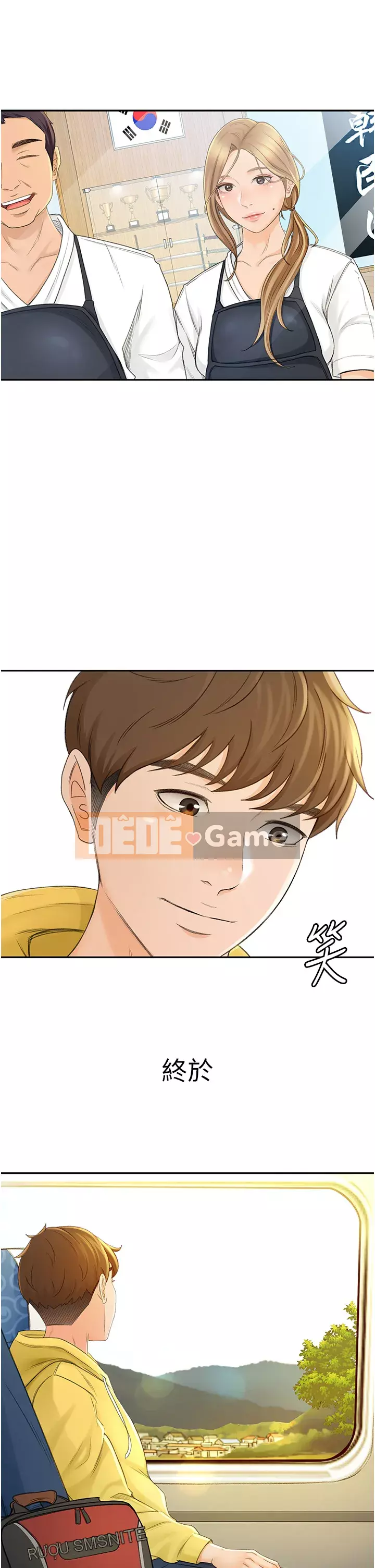 Kendo cao cấp Chương 1-8