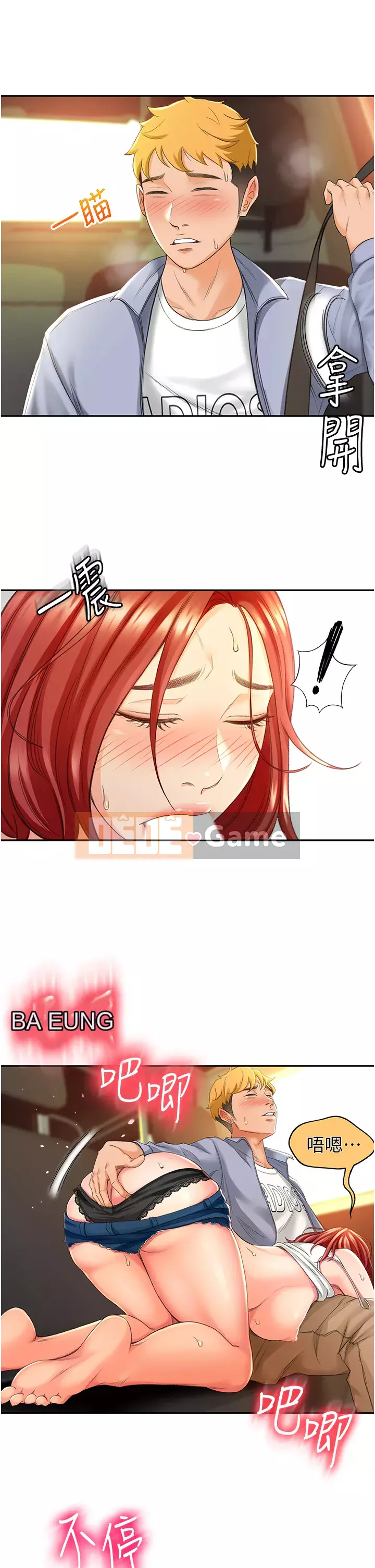 Kendo cao cấp Chương 1-8