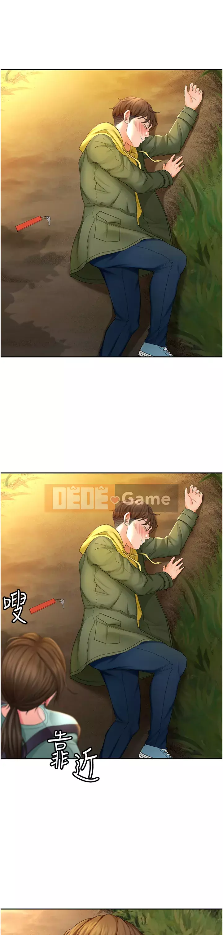 Kendo cao cấp Chương 1-8