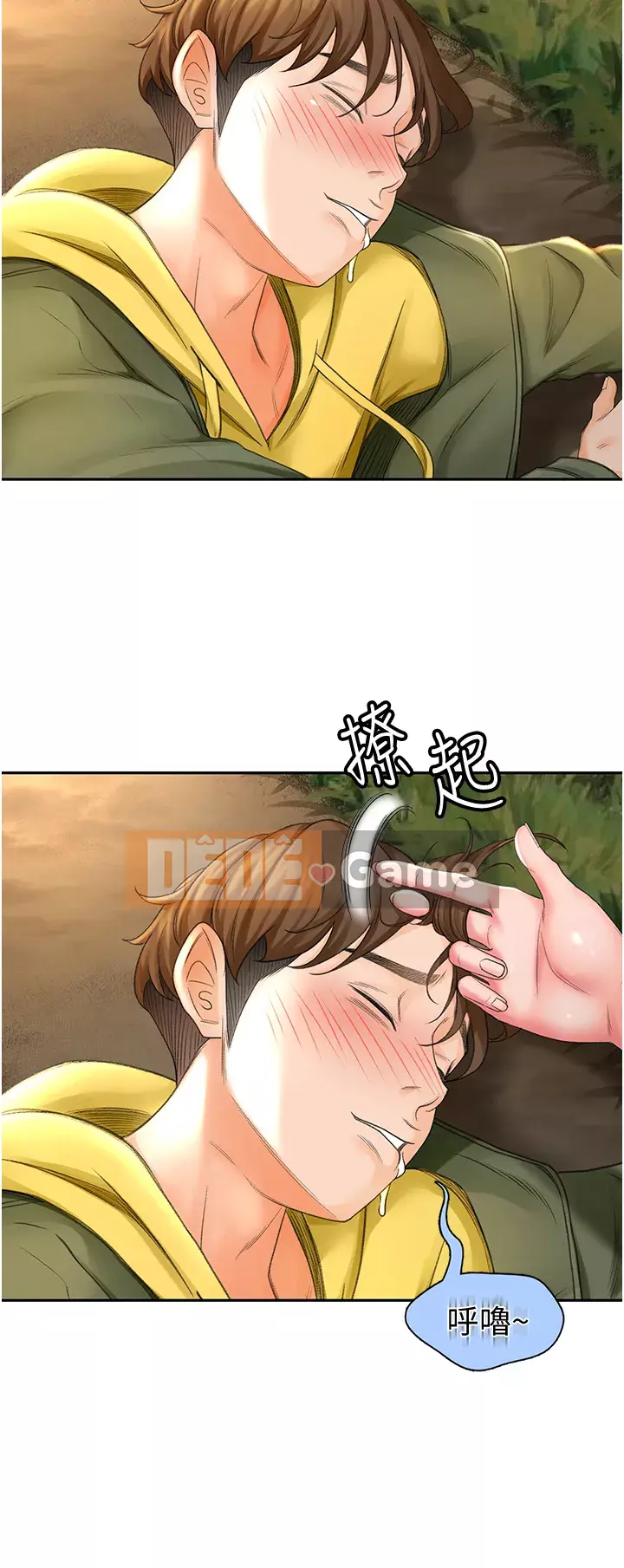 Kendo cao cấp Chương 1-8