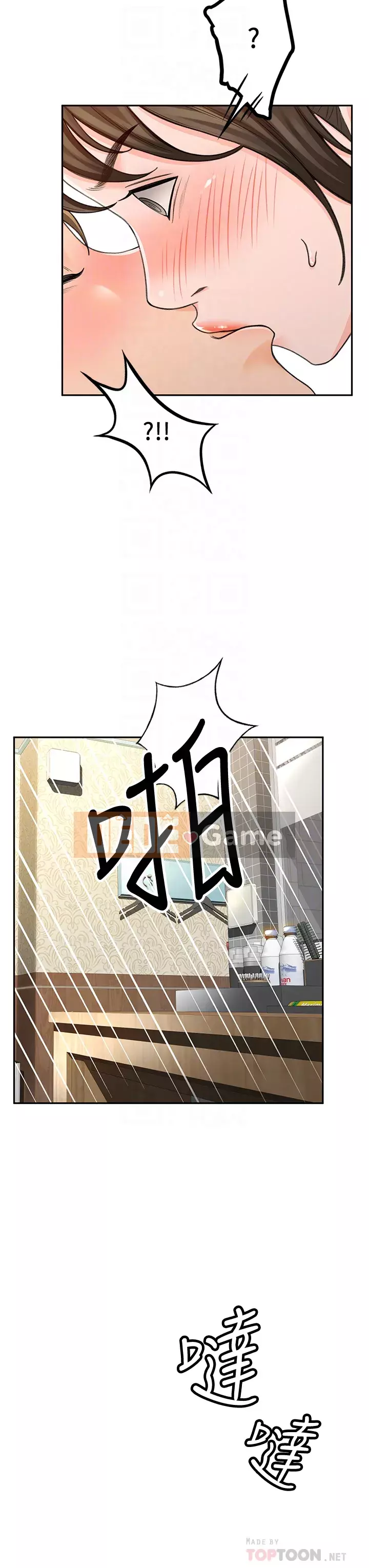 Kendo cao cấp Chương 1-8