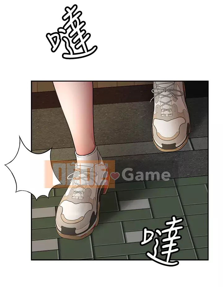 Kendo cao cấp Chương 1-8