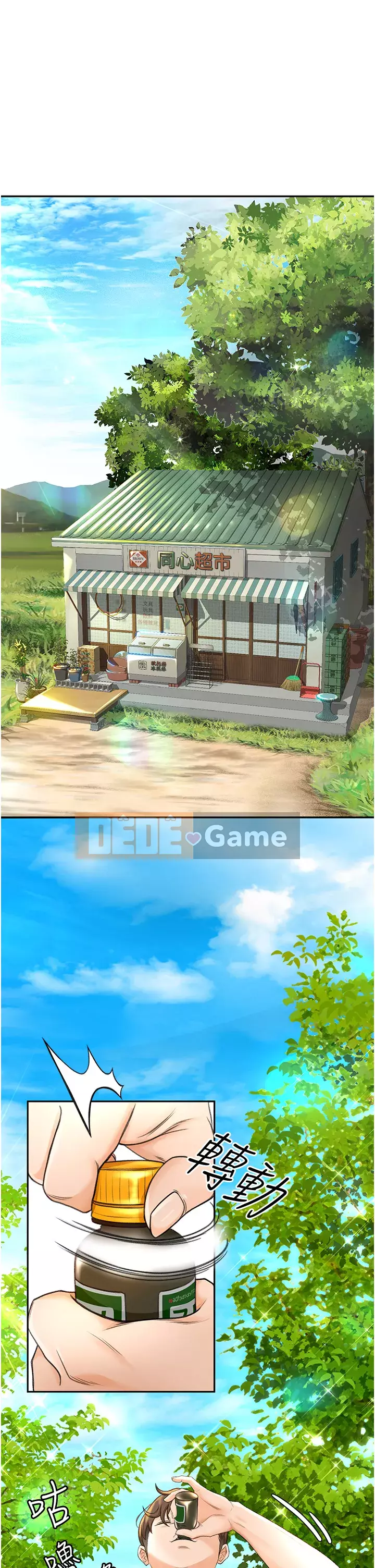 Kendo cao cấp Chương 1-8