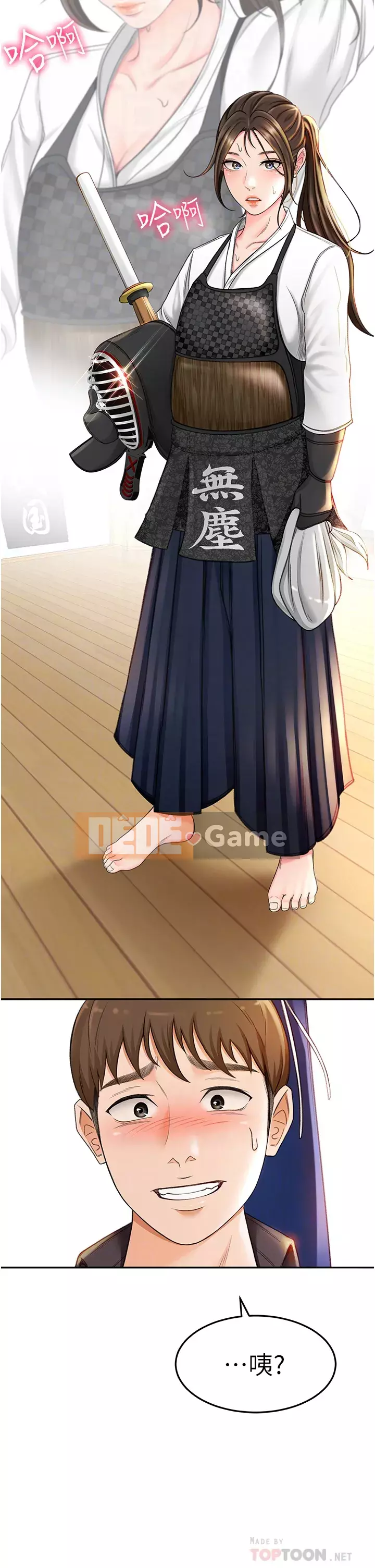 Kendo cao cấp Chương 1-8