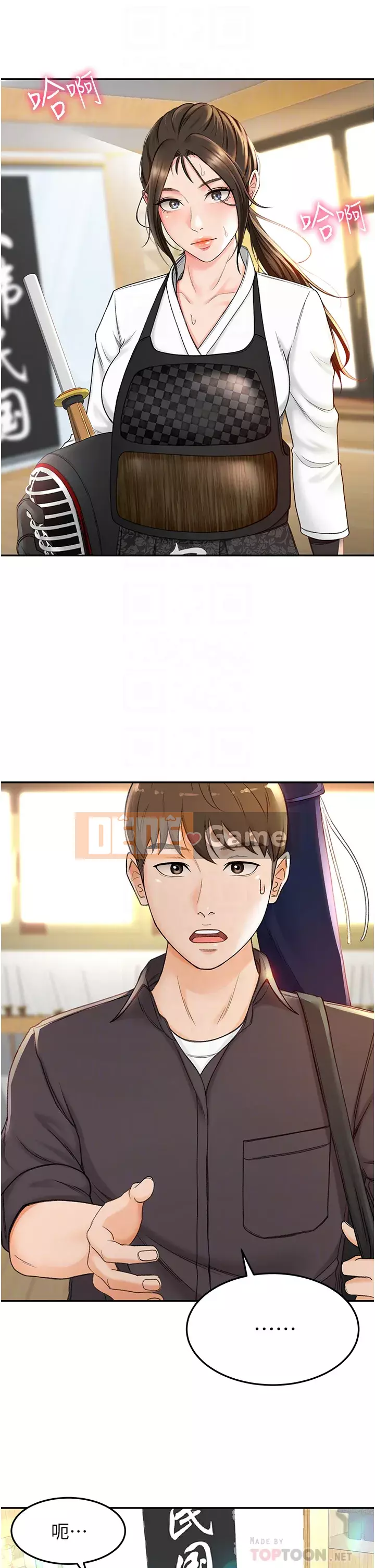 Kendo cao cấp Chương 1-8