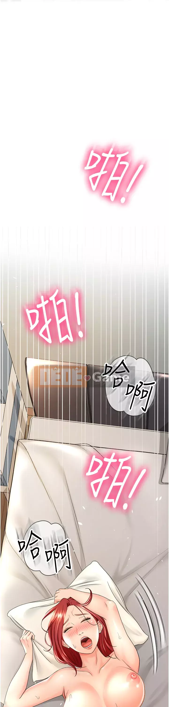 Kendo cao cấp Chương 1-8