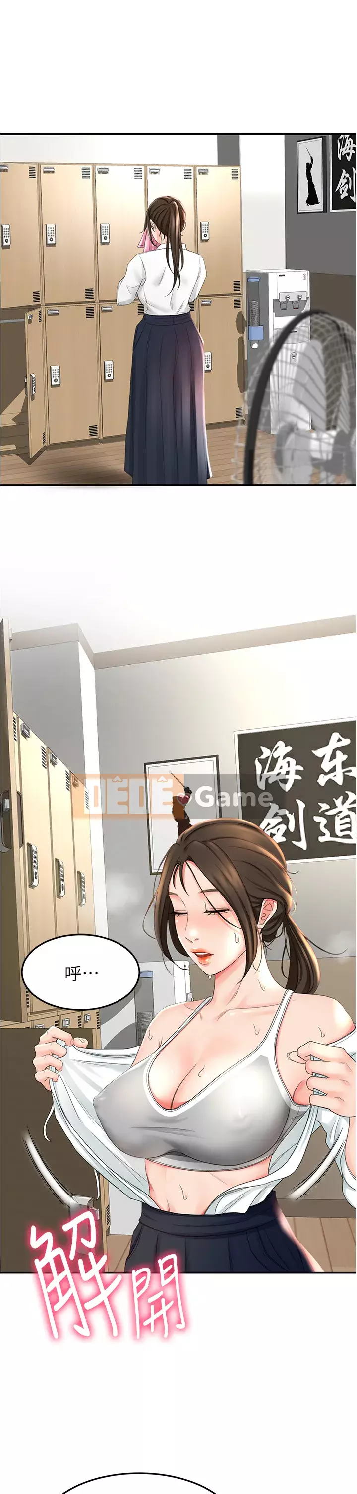 Kendo cao cấp Chương 1-8