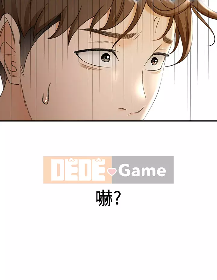 Kendo cao cấp Chương 1-8