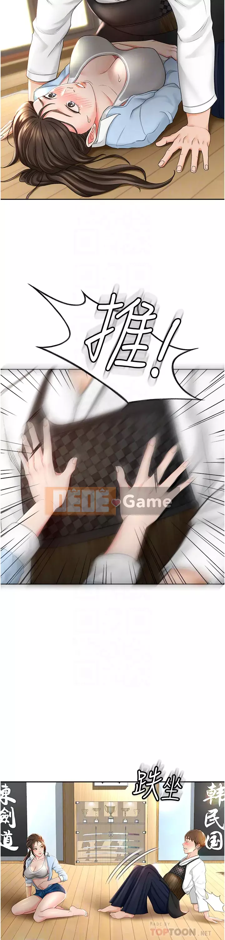 Kendo cao cấp Chương 1-8