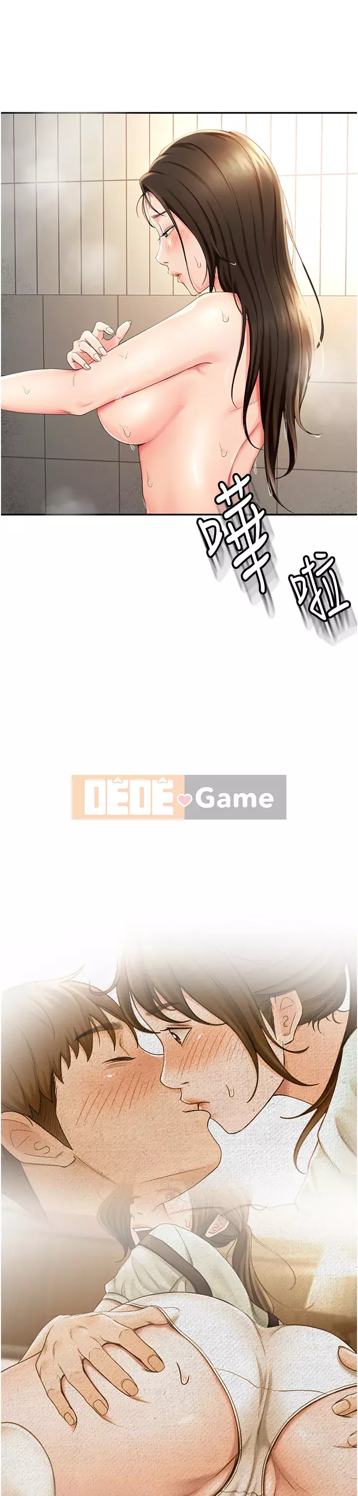 Kendo cao cấp Chương 1-8