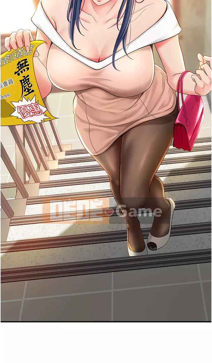 Kendo cao cấp Chương 1-8