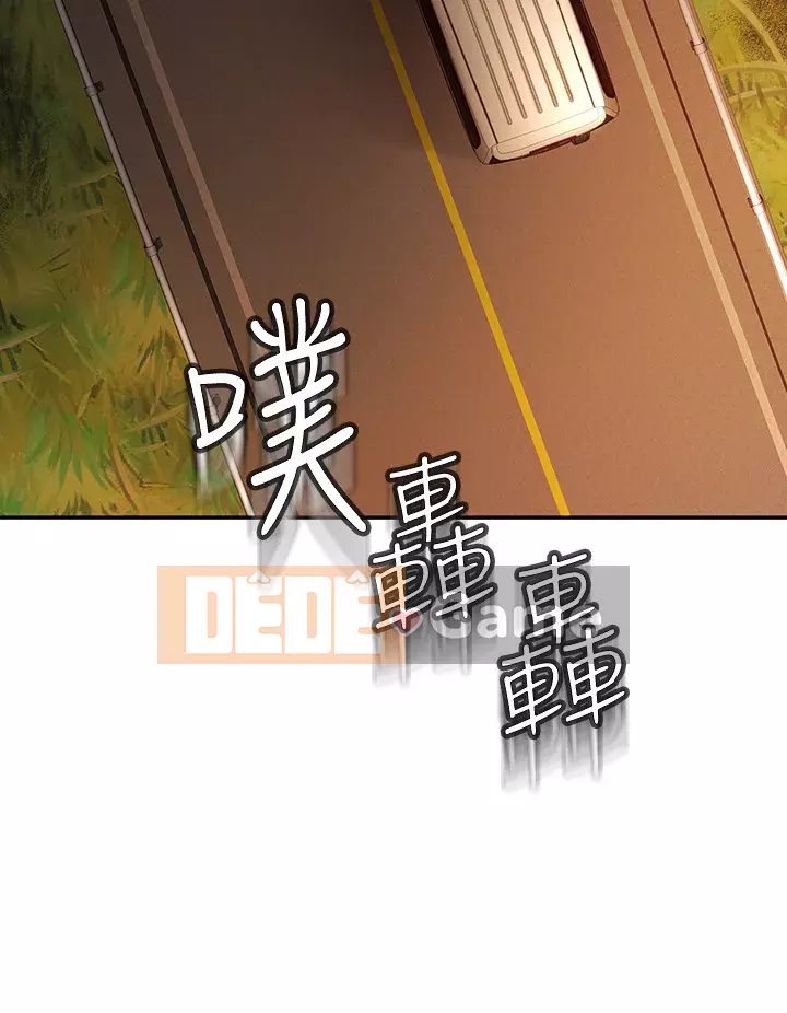 Kendo cao cấp Chương 1-8