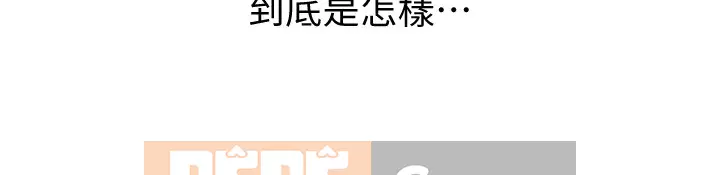 Kendo cao cấp Chương 1-8