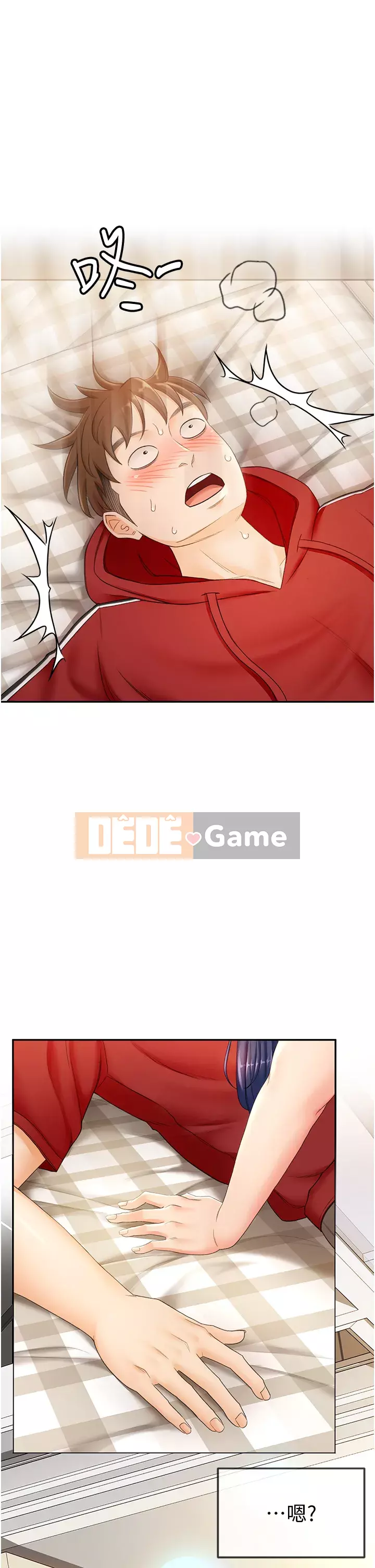 Kendo cao cấp Chương 1-8