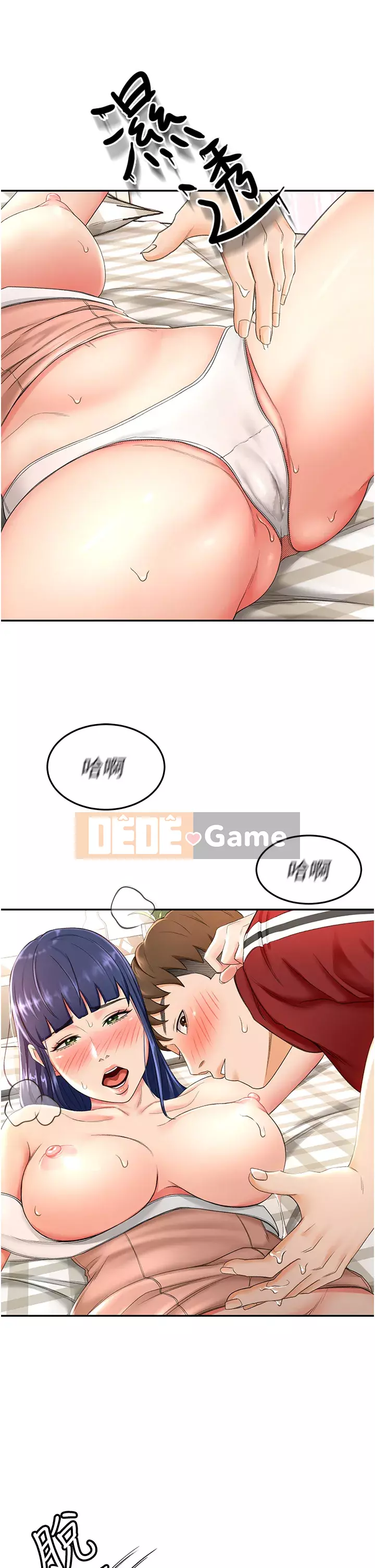 Kendo cao cấp Chương 1-8