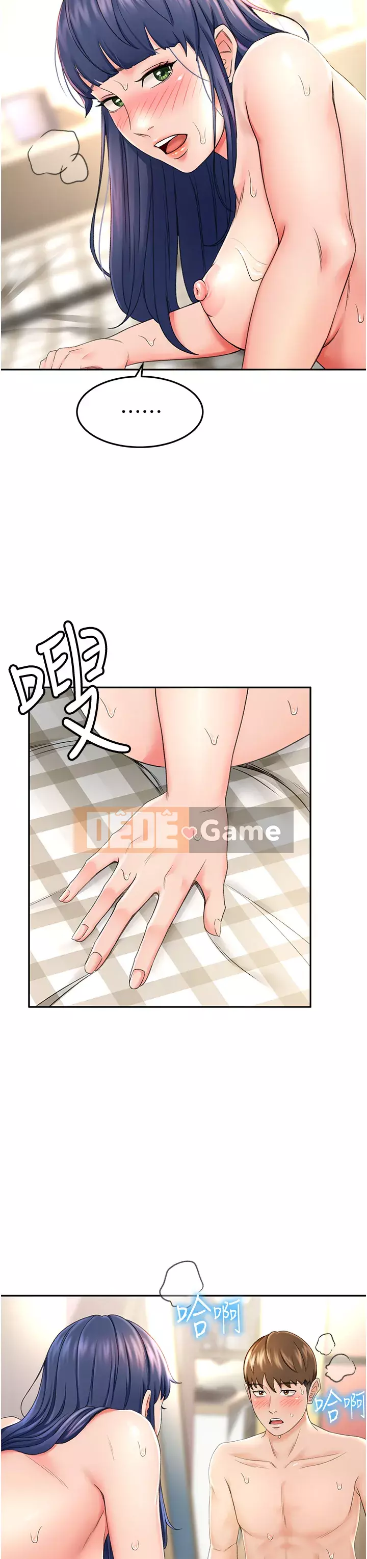 Kendo cao cấp Chương 1-8