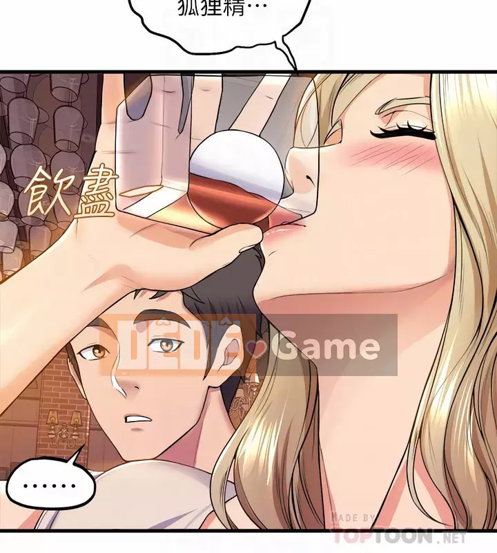 Chị Em Khoa Múa Chương 39-40