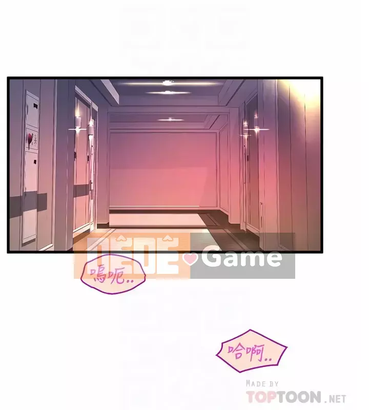 Chị Em Khoa Múa Chương 37-38