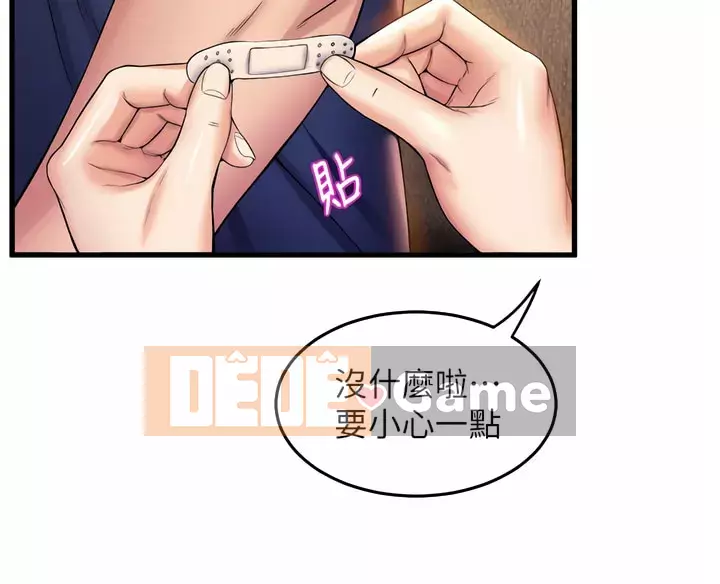 Chị Em Khoa Múa Chương 37-38